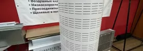 Картинка раздела «Вентиляционные низкоскоростные воздухораспределители» 10473